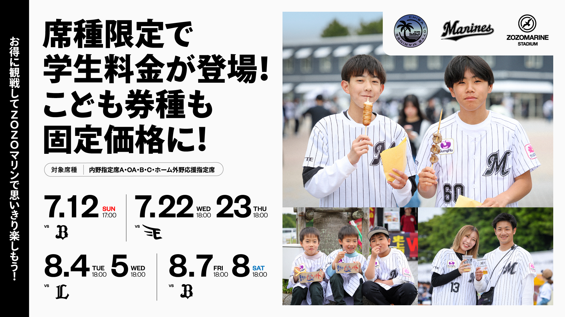 Mチケットオンライン